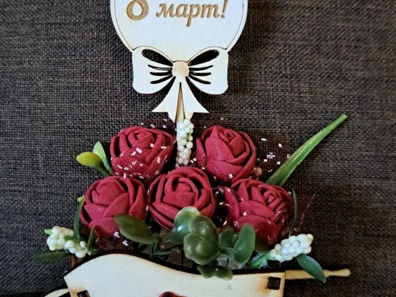 Каручки с розички за 8-ми Март