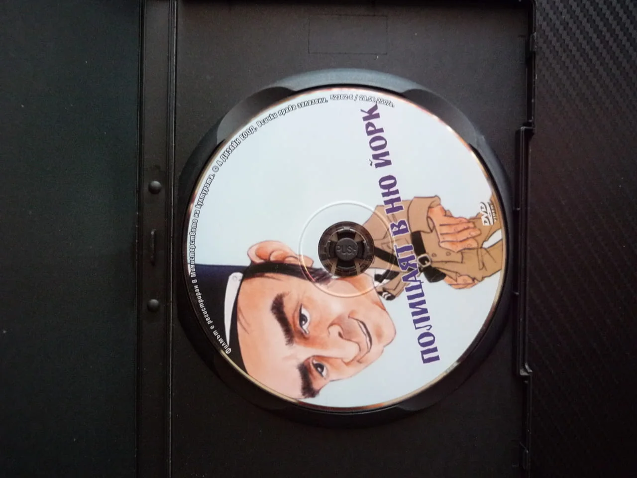 Полицаят в Ню Йорк DVD филм Луи дьо Фюнес комедия смях полицаи Америка забавление дъщерята отвличане — снимка 2