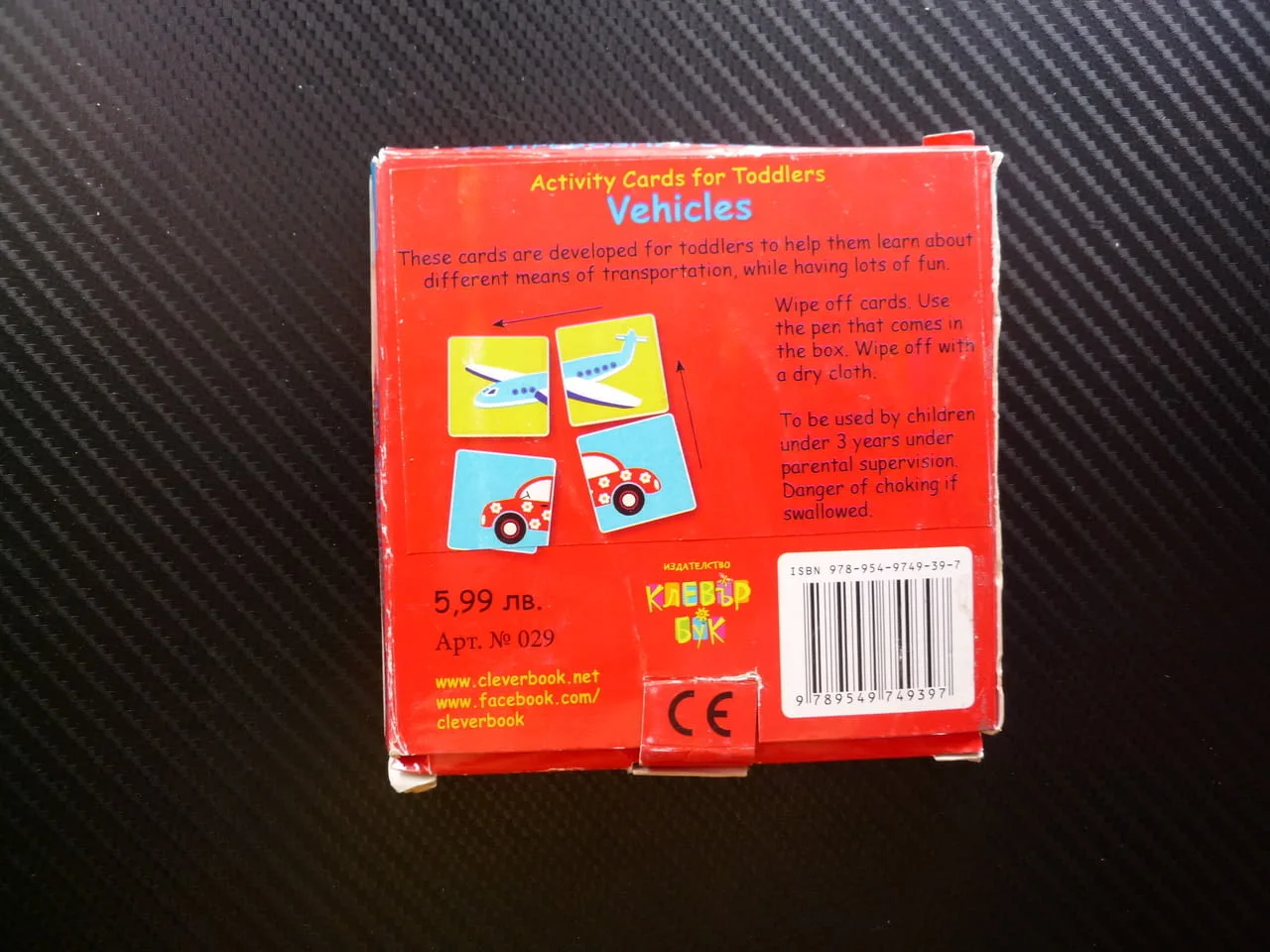 Малки активни карти за превозните средства пъзели самолет автомобил пожарна кораб велосипед игра хел — снимка 2