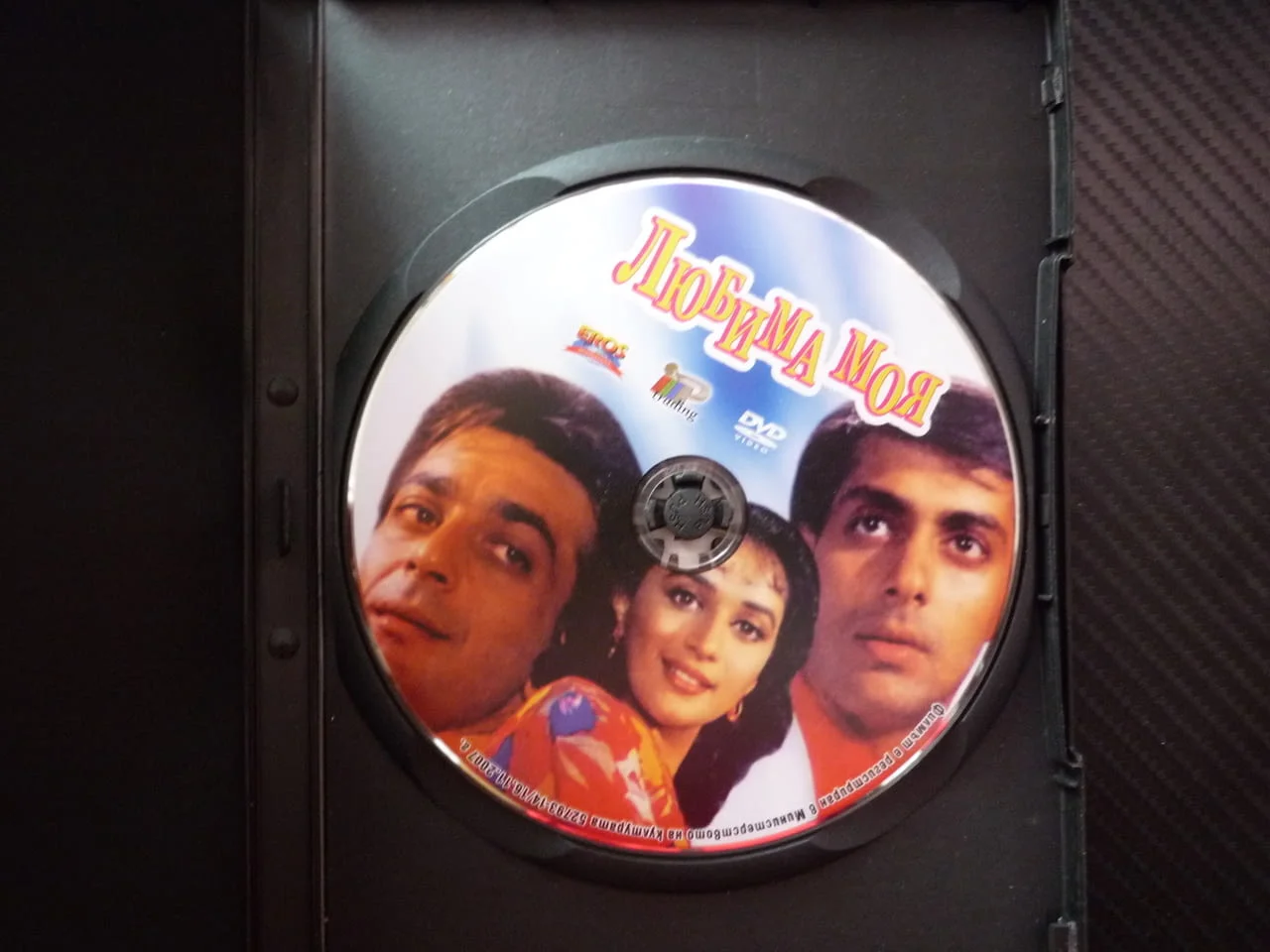 Любима моя DVD филм поет любов драма индийски братя певица любовна история красота танци отношения — снимка 2