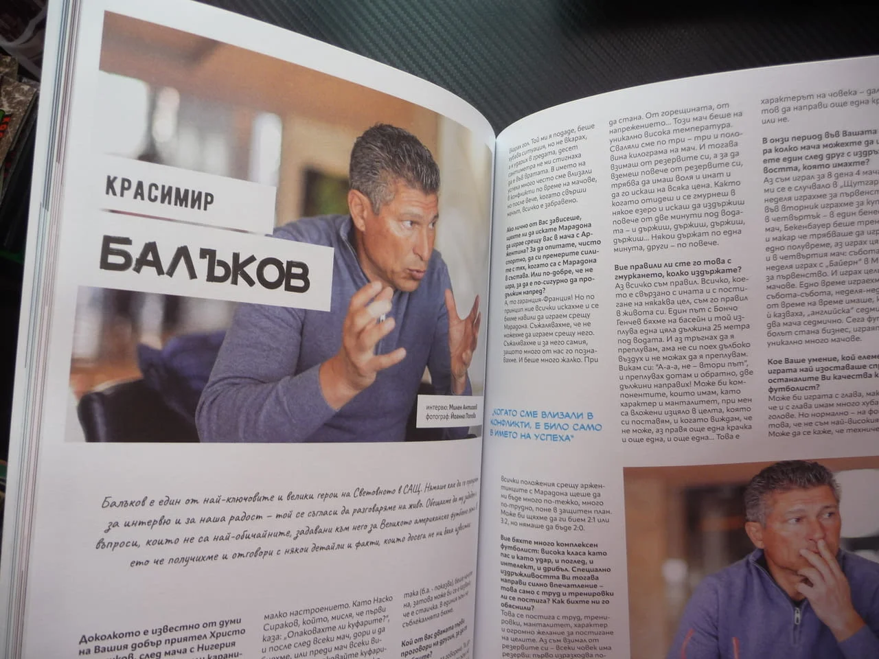 94-та Легендата комикс Пеневата чета Стоичков Сираков Лечков Димитър Пенев Трифон Иванов Футбол САЩ — снимка 6