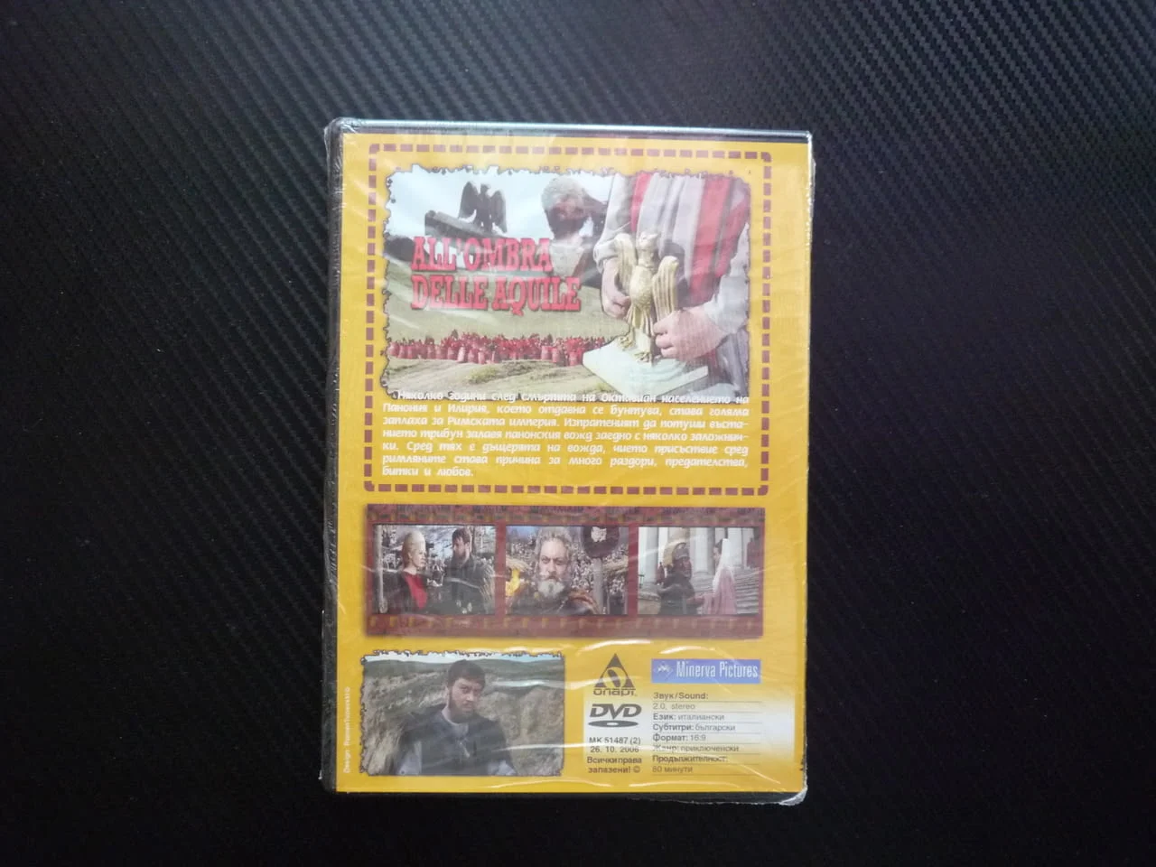 В сянката на орела DVD филм италиянски митове приключения битки войни древни панонски вожд Панония — снимка 3