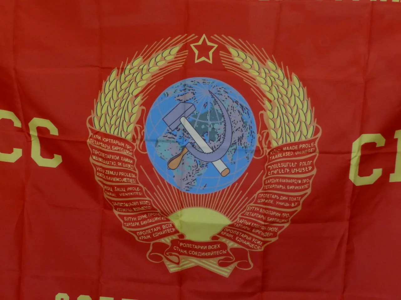 СССР знаме Съветски съюз герб Пролетарии от всички страни съединявайте се! сърп и чук петолъчка — снимка 2