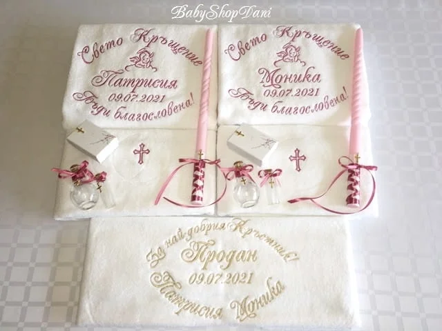ХАВЛИИ за КРЪЩЕНЕ с БРОДЕРИЯ КОМПЛЕКТИ Кърпа за кръщене хавлия за кръщене Комплекти бродирани кърпи — снимка 8
