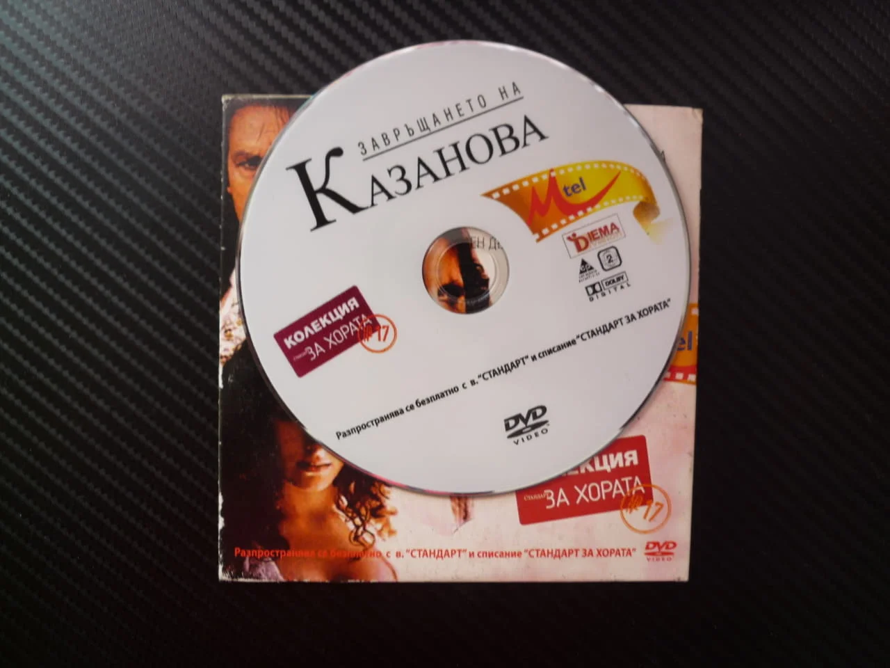Завръщането на Казанова DVD филм Ален Делон любовник прелъстител Елза знаменит комедия красива жена — снимка 2