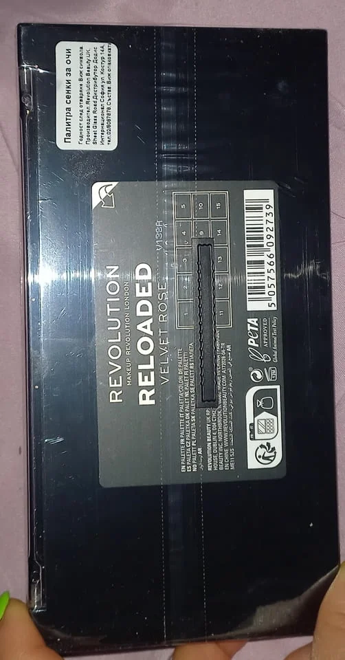 Чисто нова палитра Makeup Revolution Re-Loaded Velvet Rose (Неотваряна) — снимка 2