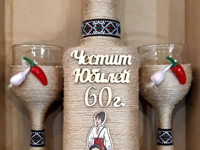 За именни и рождени дни!