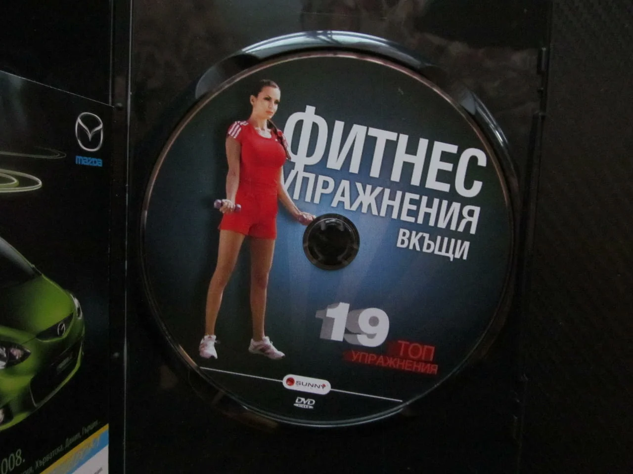Фитнес упражнения вкъщи DVD филм стегнато дупе елегантно коремче перфектни ръце цялото тяло мускули — снимка 2