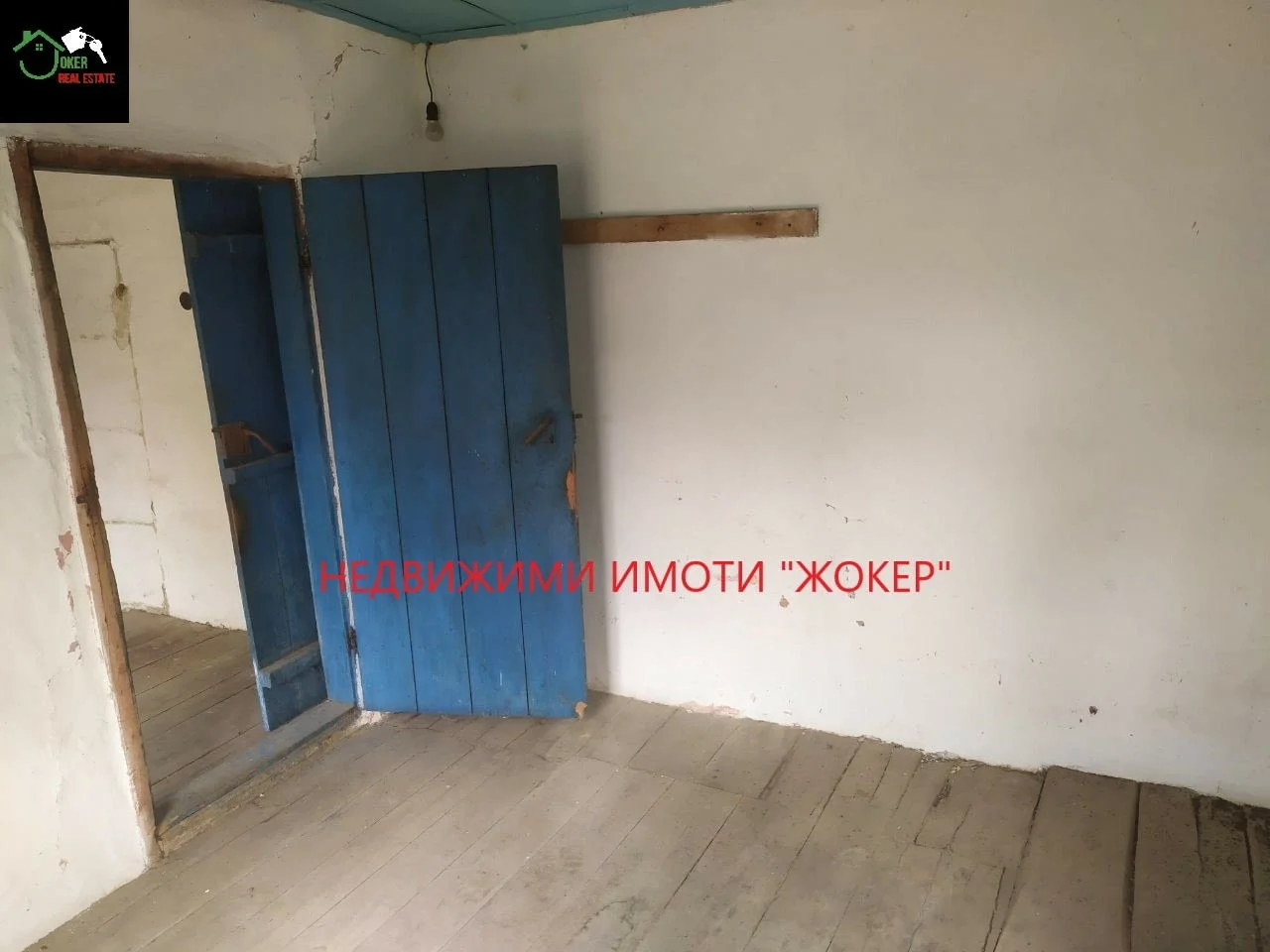 Къща с двор в село Войнежа — снимка 6