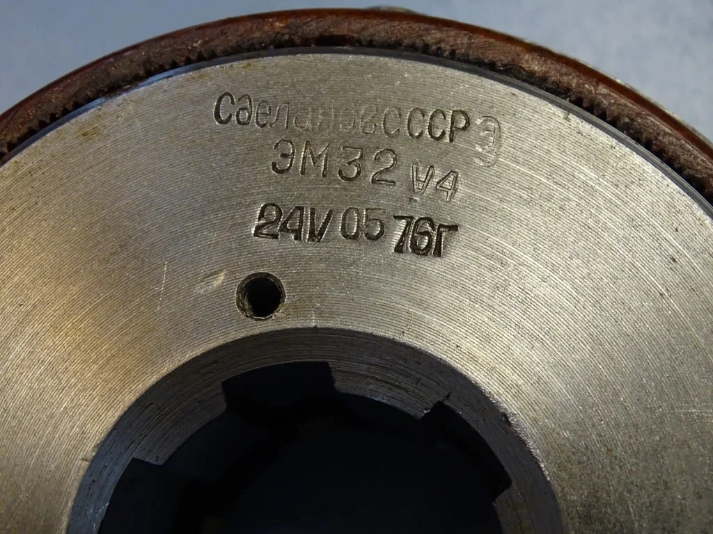 Електромагнитен съединител ЭМ-32У4(ЕМ-32У4) electromagnetic multi-plate clutch 24VDC — снимка 5