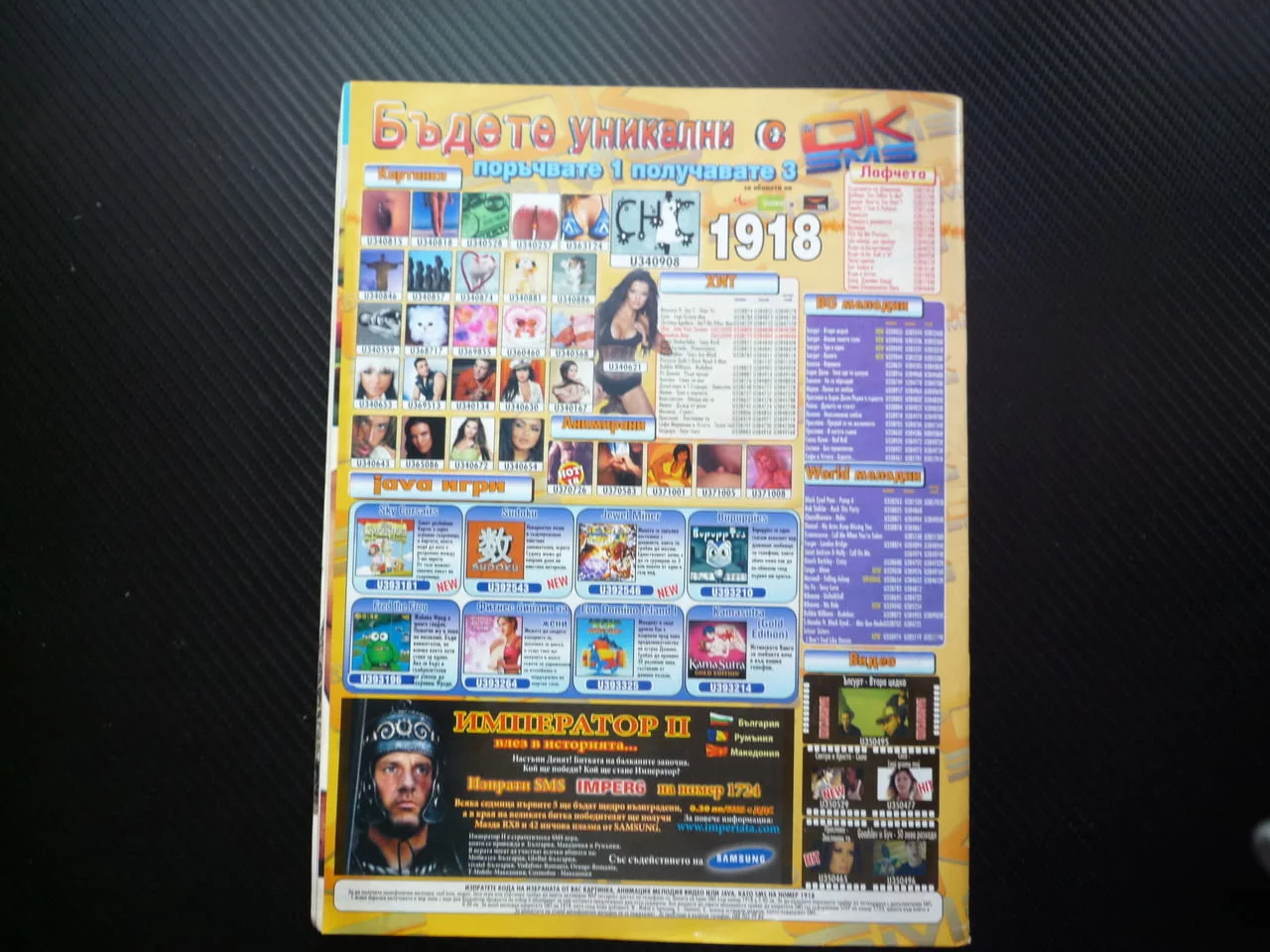 На кафе 45/2006 Гала Миглена Ангелова 3 прически дълга коса липосукцията изневярата при жените защо? — снимка 4