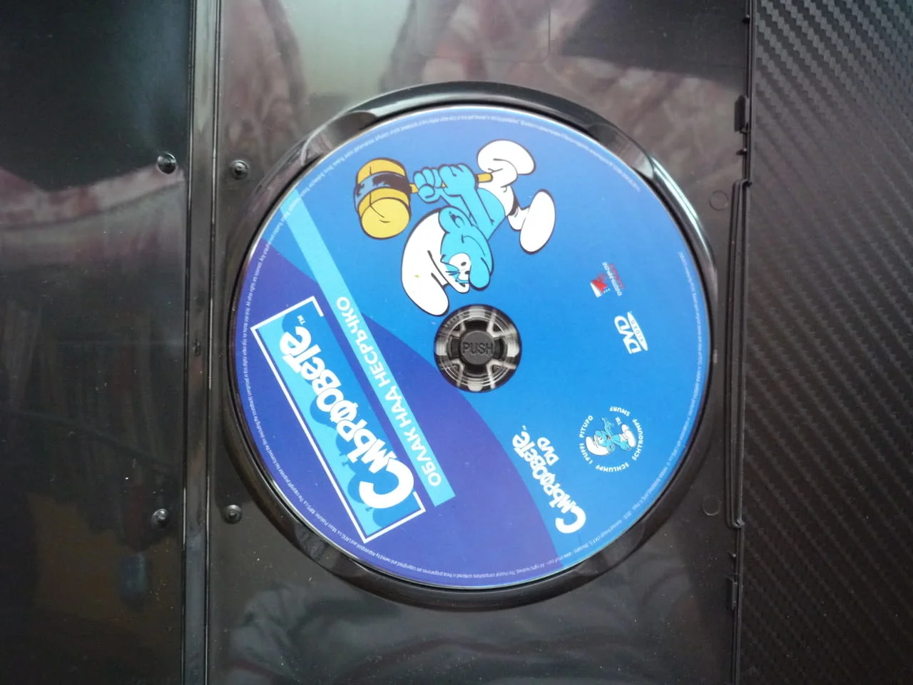 Смърфовете, Облак над Несръчко DVD филм анимация филмчета Азраел Гаргамел Татко Смърф селото герои — снимка 2