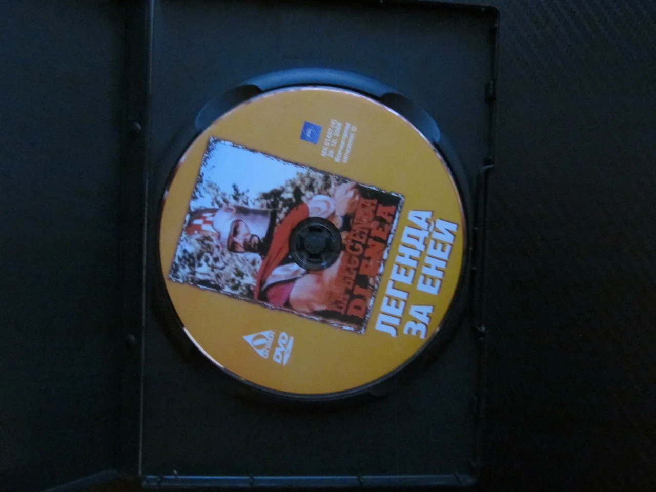Легенда за Еней DVD филм герой от Троя Стив Рийвс боец колесница меч копие кон крепост антика шлем — снимка 2