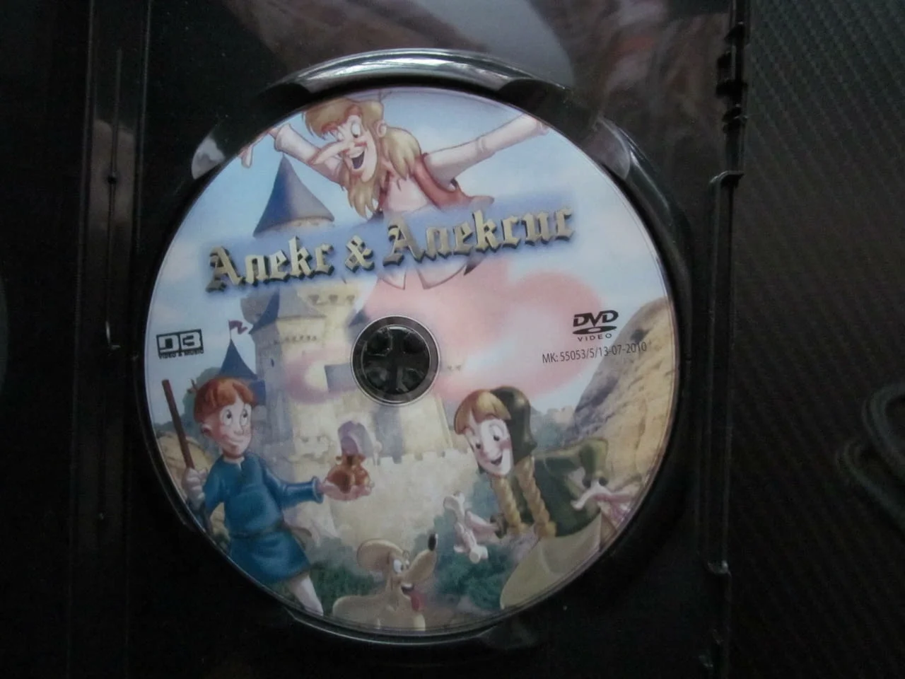 Алекс и Алексис DVD филм смели близнаци приключения детски анимация нови приятели пътешествие детско — снимка 2
