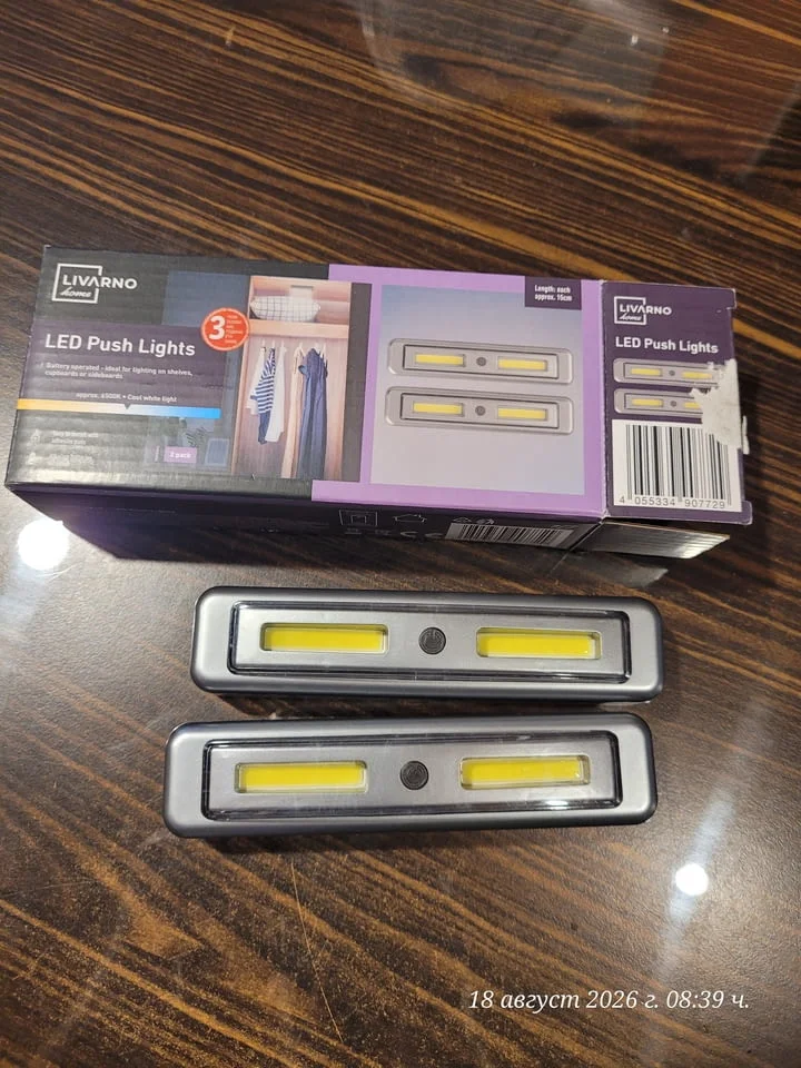 LED лампи с натискане (LED Push Lights) на марката Livarno Home,
