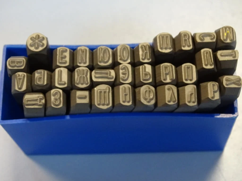 Комплект шлосерски букви-кирилица 6 mm Gravurem Cyrillic Alphabet 58-61 HRC — снимка 2