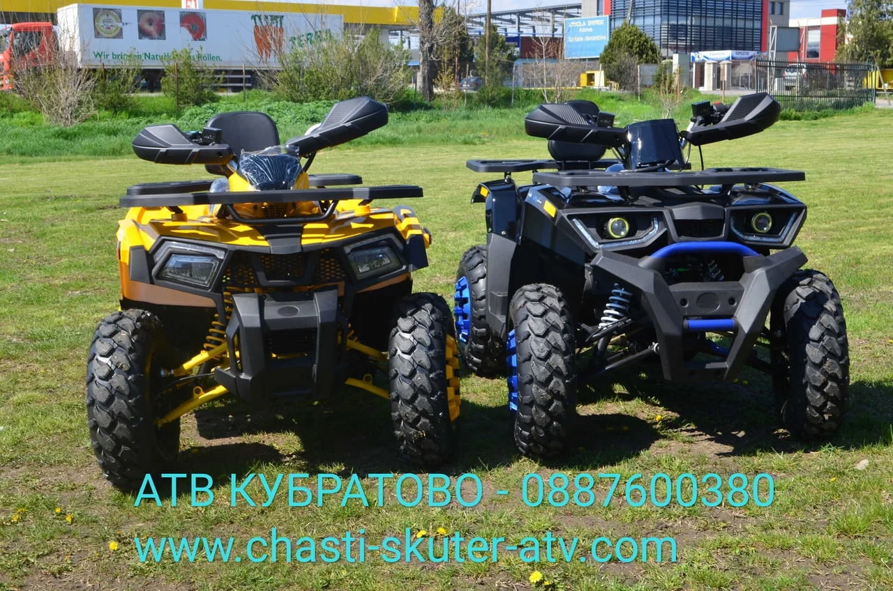 НОВИ ATV/АТВ 110/125/150/200/250/250/300/350сс - налични на склад в София. КУБРАТОВО-Цени от вносите