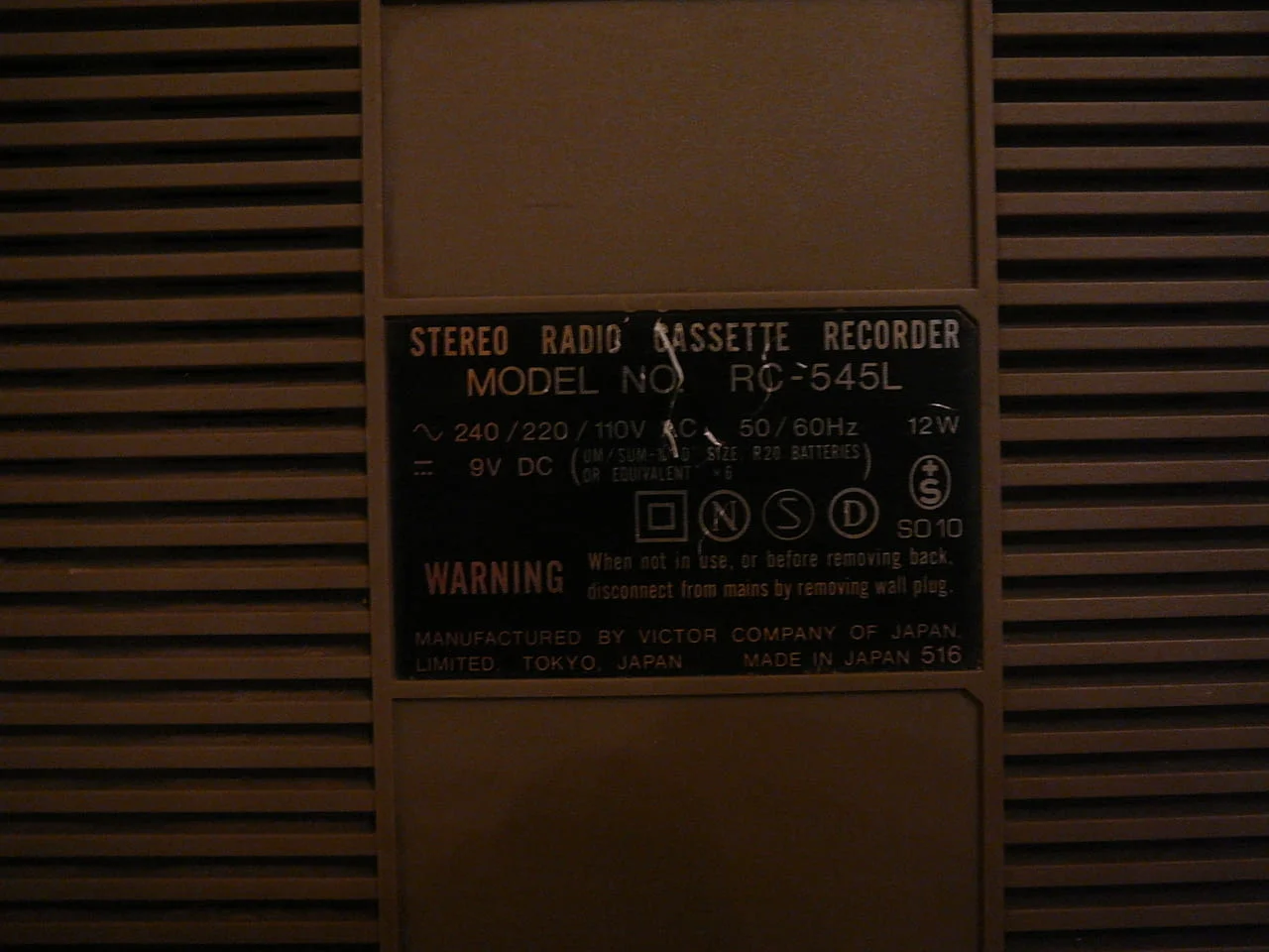 Jvc rc-545l — снимка 7
