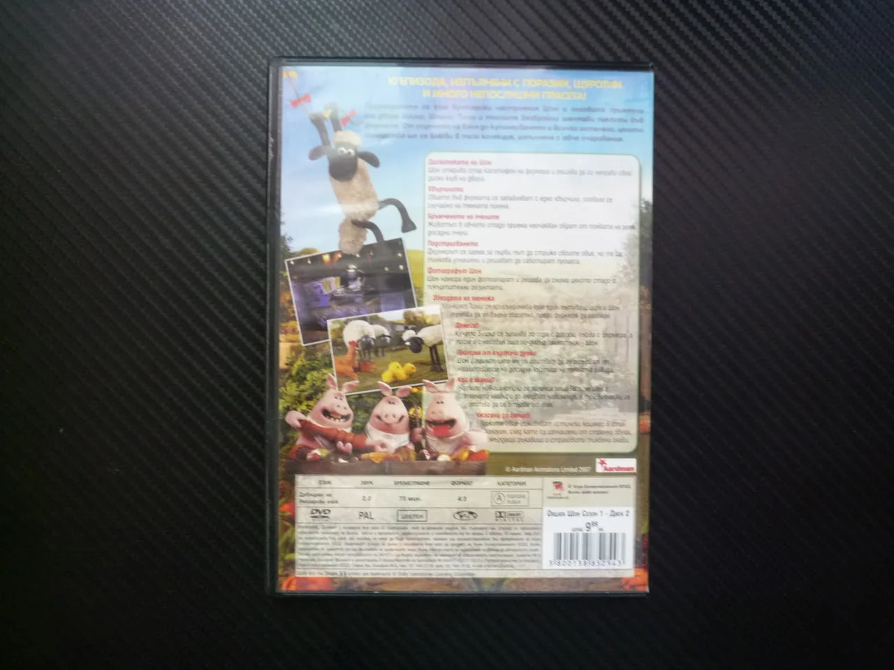 Овцата Шон DVD филм Бръмченето на пчелите фермата куче бунтар забава дискотека хвърчило фотографът — снимка 3