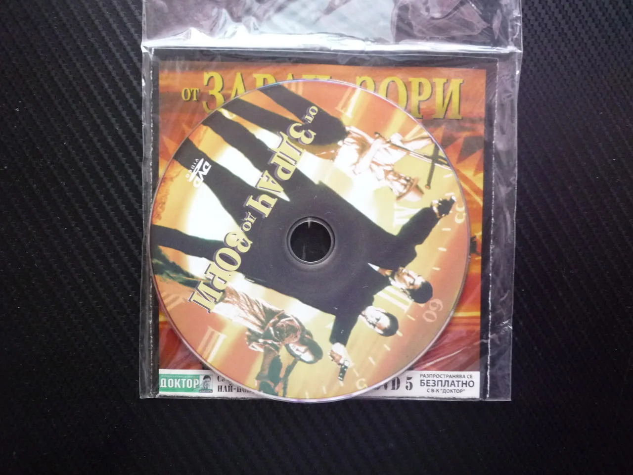 От здрач до зори DVD филм трилър ужаси вампири Куентин Тарантино Джордж Клуни бар екшън Родригес хит — снимка 2