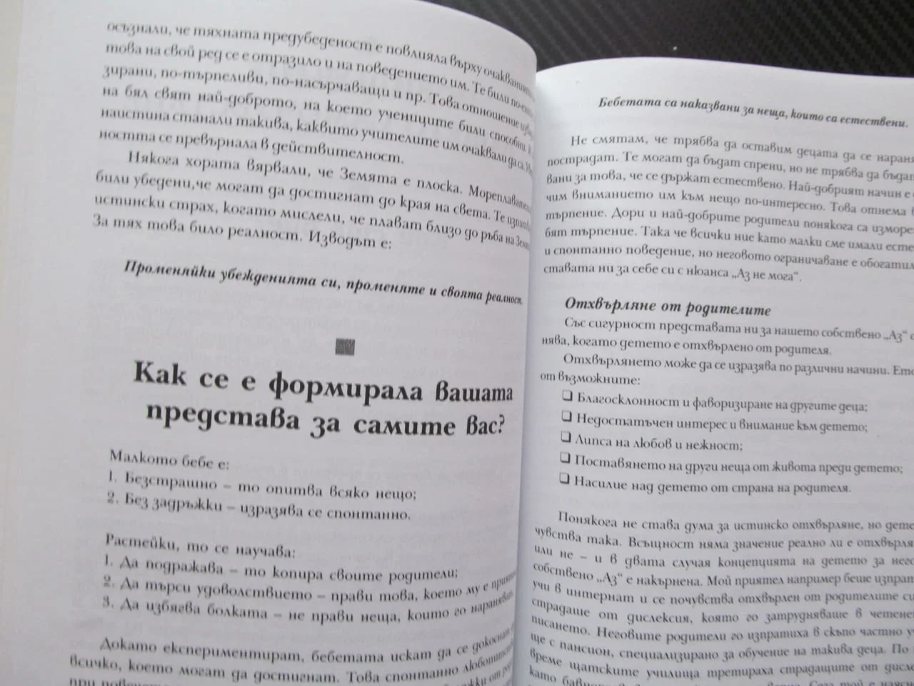 Отслабване без диети равномерно балансирано стабилизиране теглото наслаждаване храната емоции гладни — снимка 2
