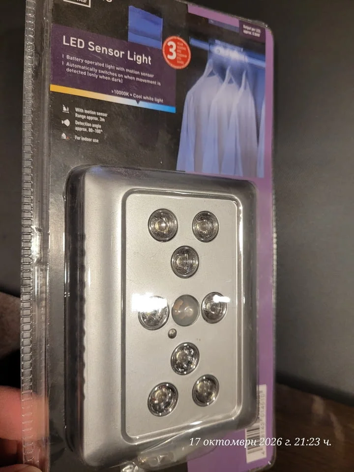 LED лампа със сензор за движение (LED Sensor Light), — снимка 3