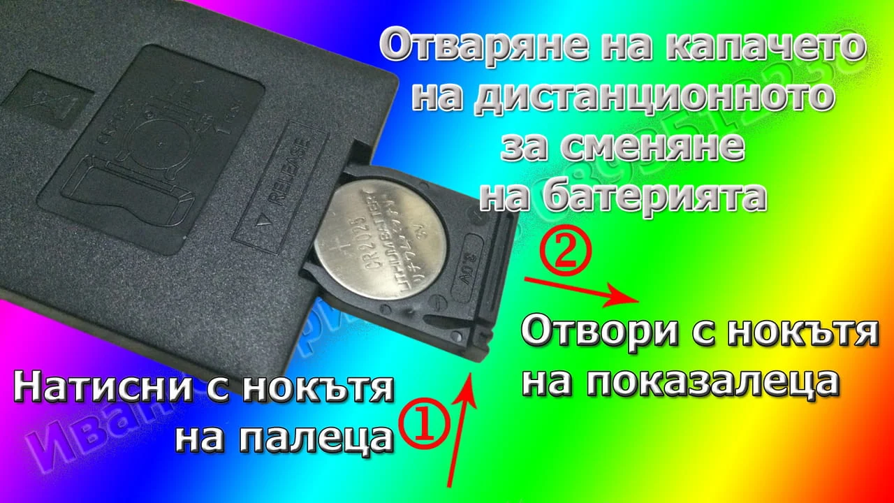 Многоцветна LED крушка с дистанционно управление + ПОДАРЪК батерия CR2025 — снимка 3