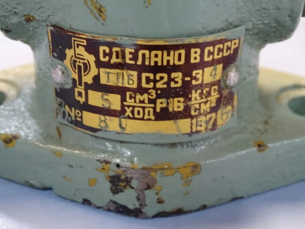 Хидравлича еднобутална помпа с ролка С23-34(ТБ) Q-5см3 — снимка 2
