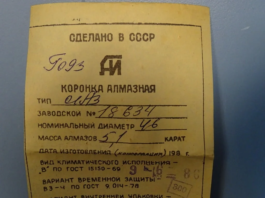 Диамантена боркорона 01А3 Ф46 mm — снимка 8