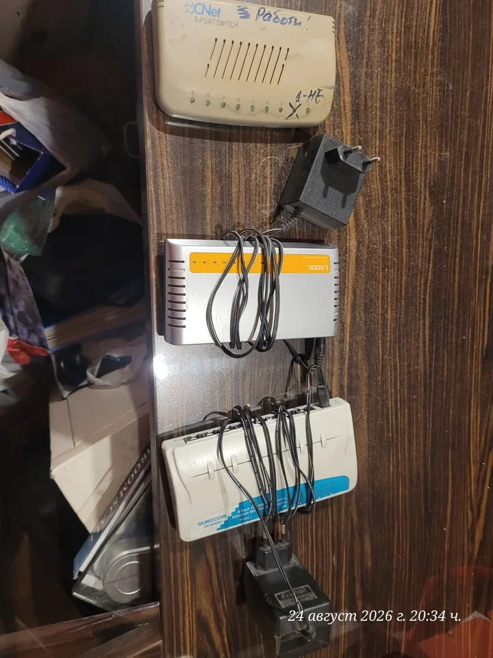 Мрежов суич (Network Switches)