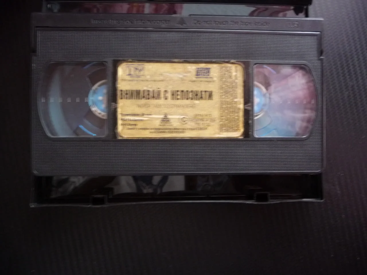 Внимавай с непознати VHS филм Ребека де Морни Антонио Бандерас трилър мистерия психоложка любов секс — снимка 2