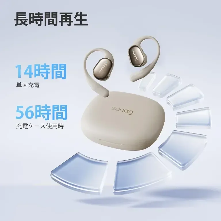 Слушалки с отворено ухо SANAG C16S Open Fit, безжични Bluetooth с микрофон, с куки за уши, бежово — снимка 6