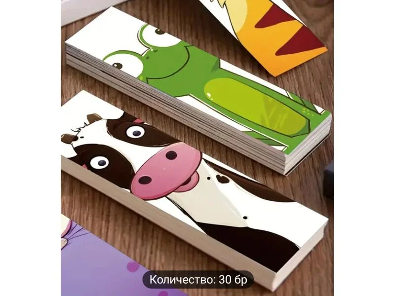 Сет разделители за книги 30 броя нови — снимка 4