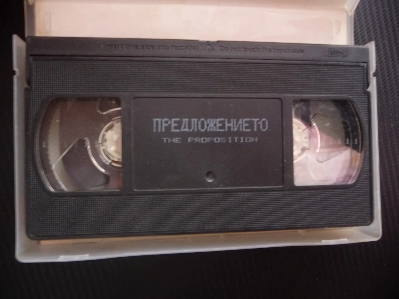 Предложението VHS филм драма Кенет Брана Маделин Стоу любов съпруга мистерия хубав любител фенове — снимка 2