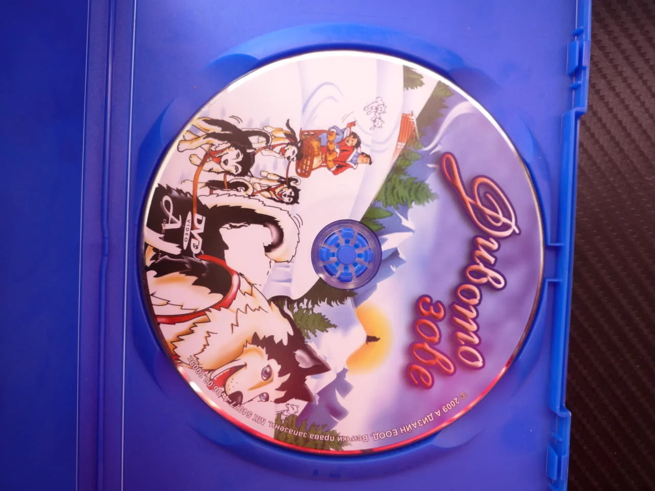 Дивото зове DVD филм куче овчарско приключения злато лов сняг Бък приятели семейство златотърсачи — снимка 2