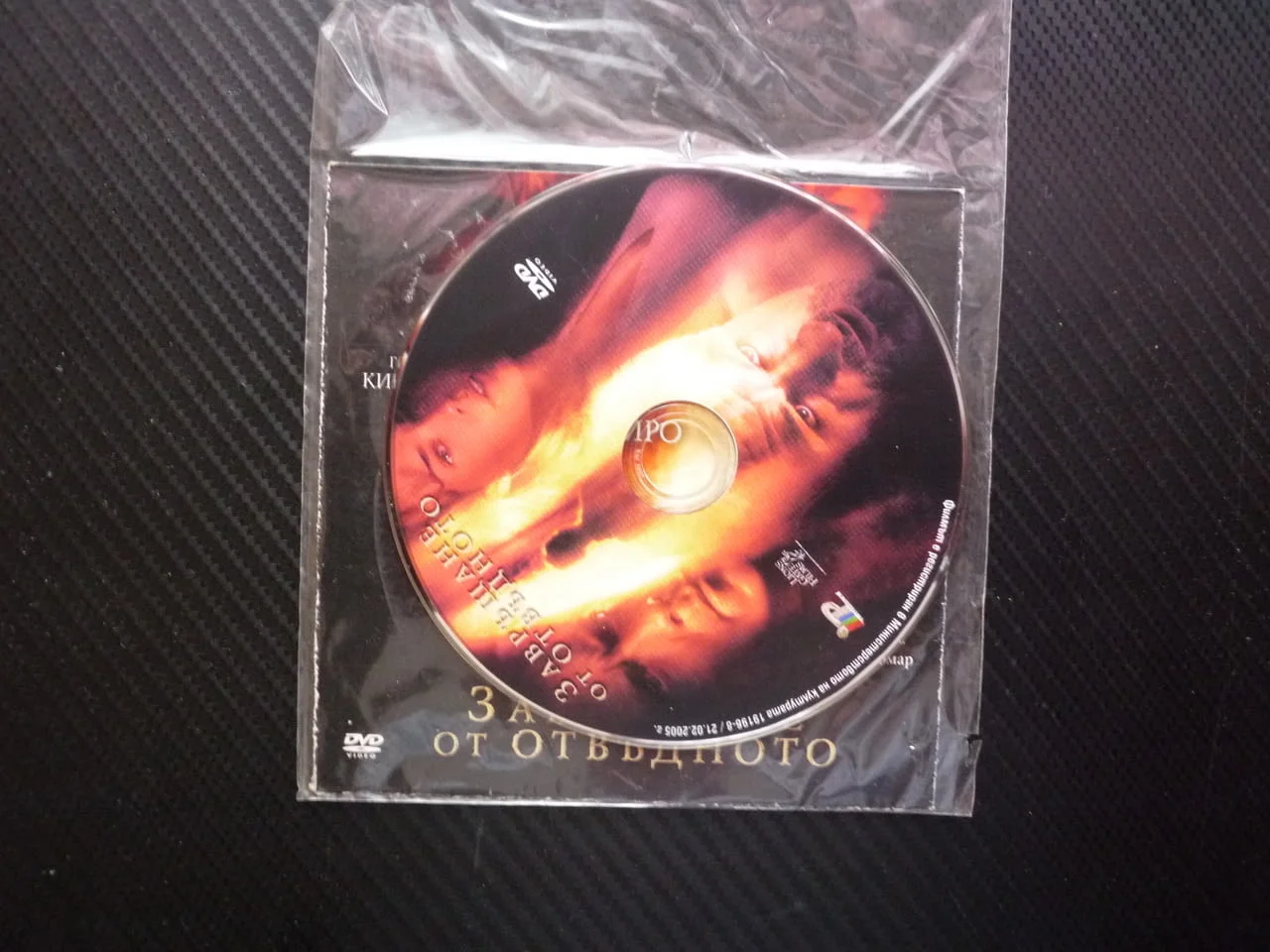 Завръщане от отвъдното DVD филм Робърт де Ниро трилър психо ужаси кошмар Грег Киниър мистерия момче — снимка 2