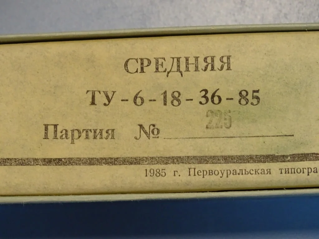 Паста за шлайфане и полиране ГОИ ПХ 3 средна ТУ-6-18-36-85 — снимка 3