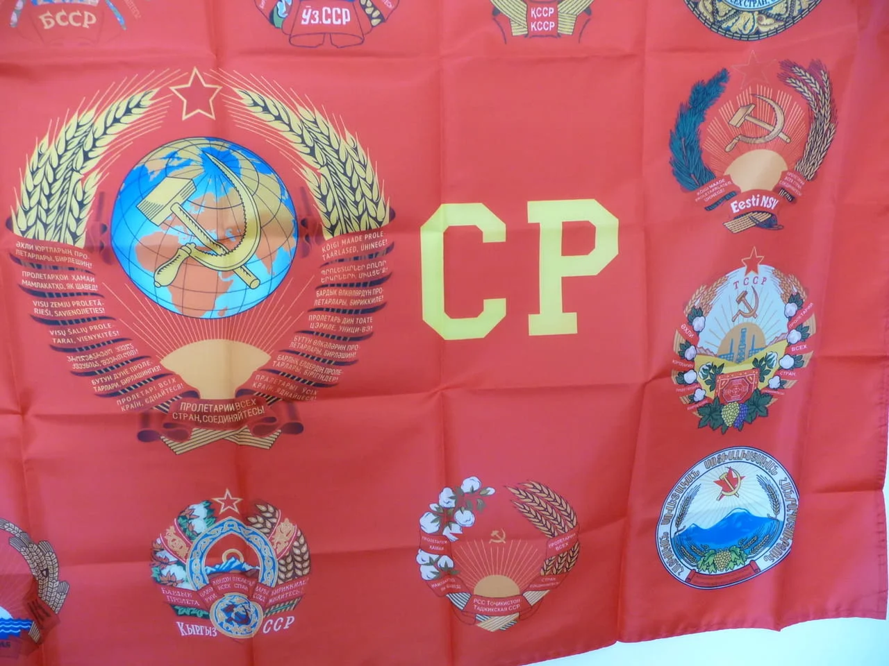 СССР знаме Съветски герб Съветските републики гербове УССР — снимка 6
