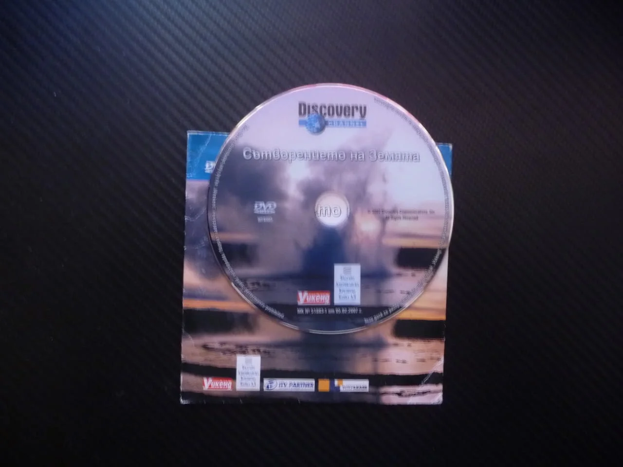 Сътворението на света DVD филм Discovery континенти океани планини острови живот Еверест ладников пе — снимка 2
