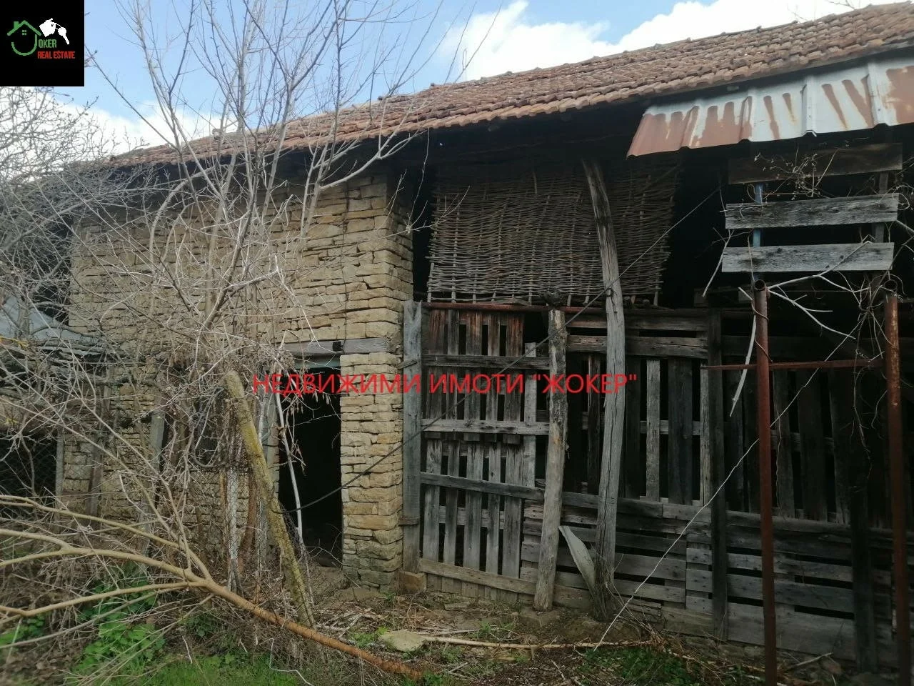 Къща с двор в село Долна Липница — снимка 10