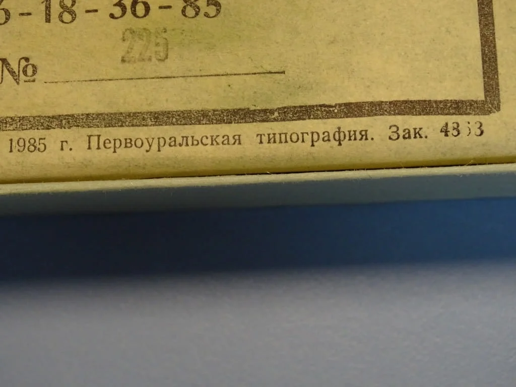Паста за шлайфане и полиране ГОИ ПХ 3 средна ТУ-6-18-36-85 — снимка 4