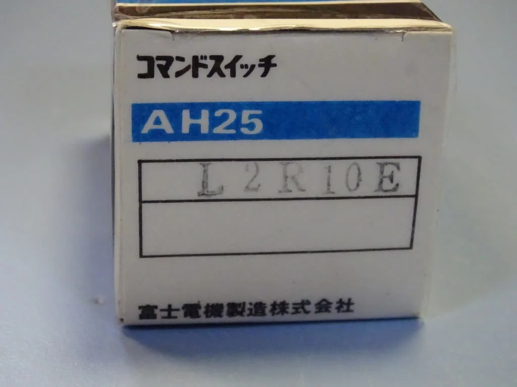 Команден бутон (светещ) червен FUJI Electric AH25-L2R10E command switch — снимка 10