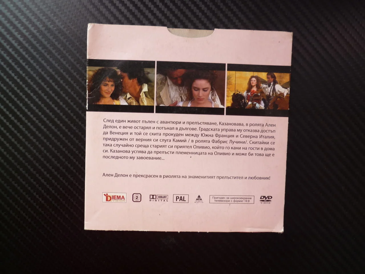Завръщането на Казанова DVD филм Ален Делон любовник прелъстител Елза знаменит комедия красива жена — снимка 3