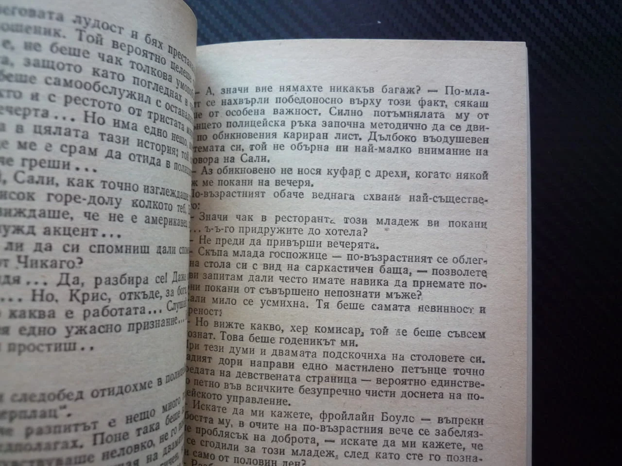 Кабаре Кристофър Ишъруд зараждащия се фашизъм Берлин Германия класика новели книга филм четене евтин — снимка 2