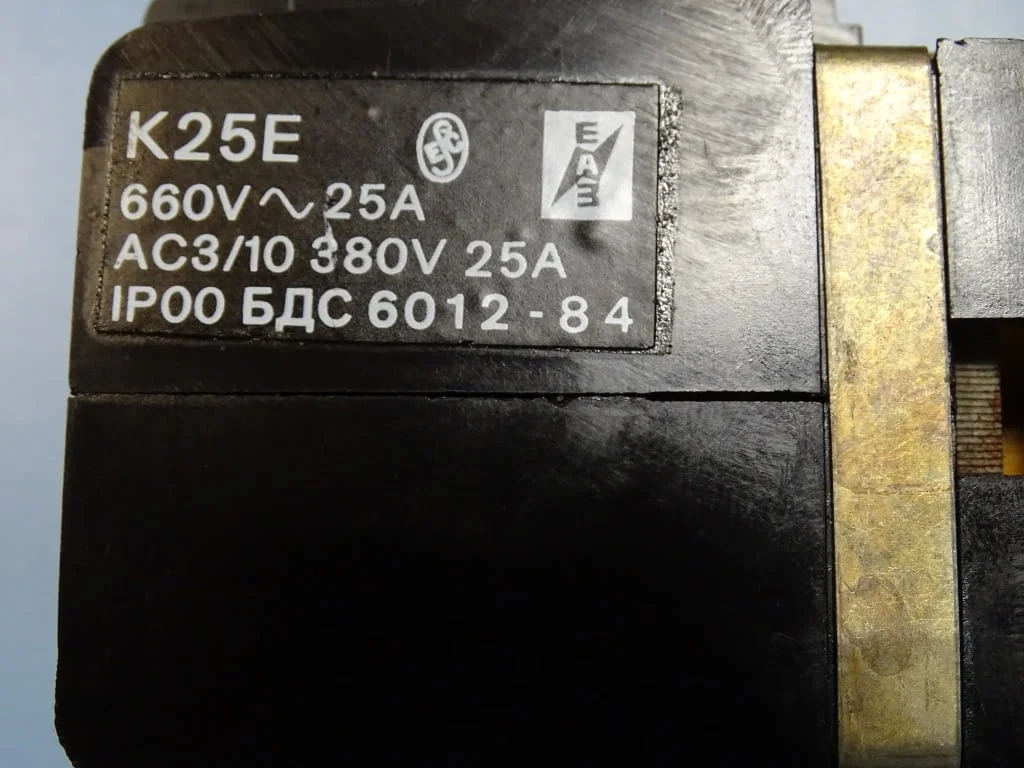 Контактор K25E ЕАЗ Пловдив 25A, 24V, 50Hz — снимка 3
