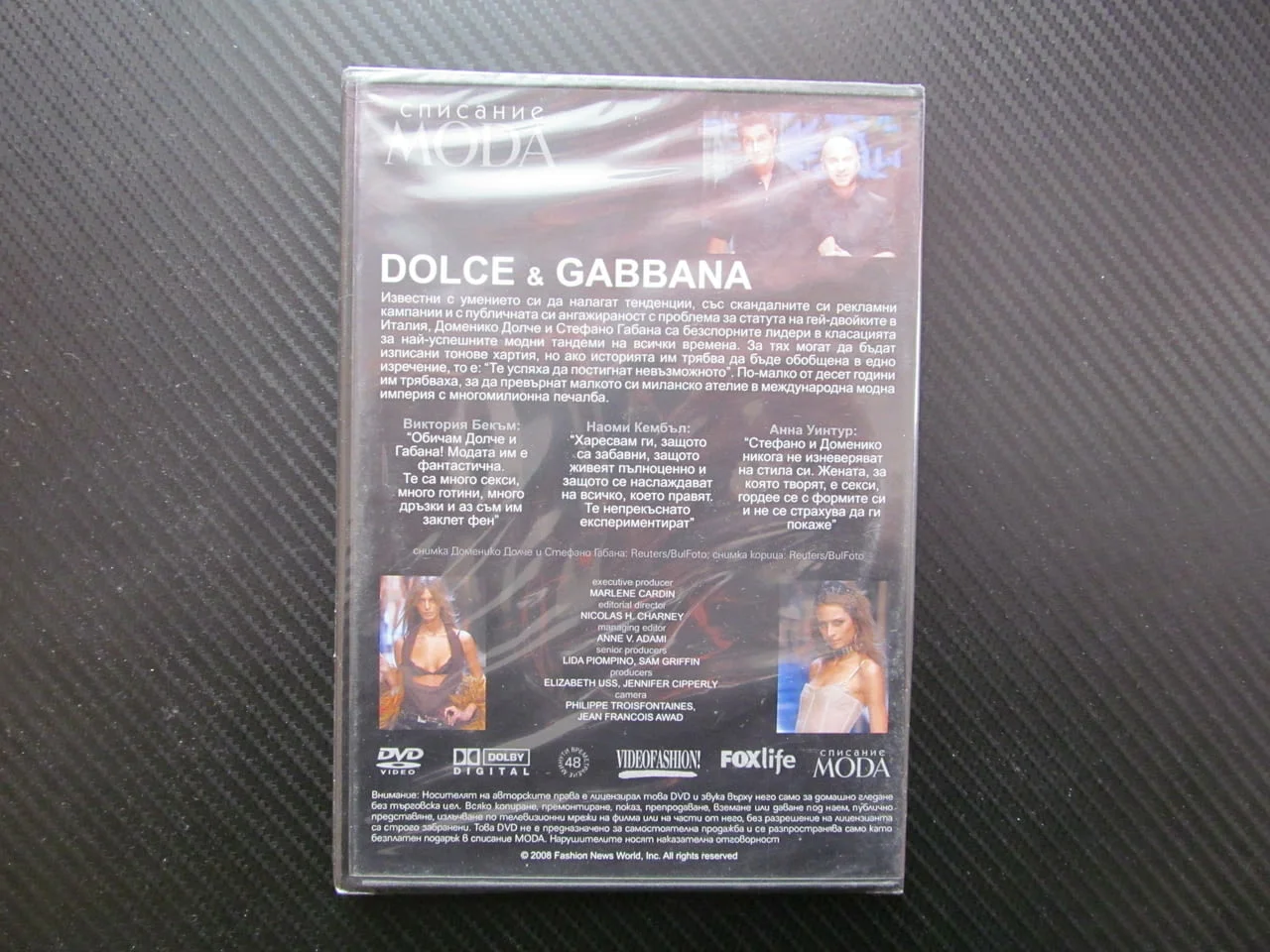 Dolce & Gabbana DVD филм моден тандем Долче Габана Милано Модна империя скандални рекламни кампании — снимка 3