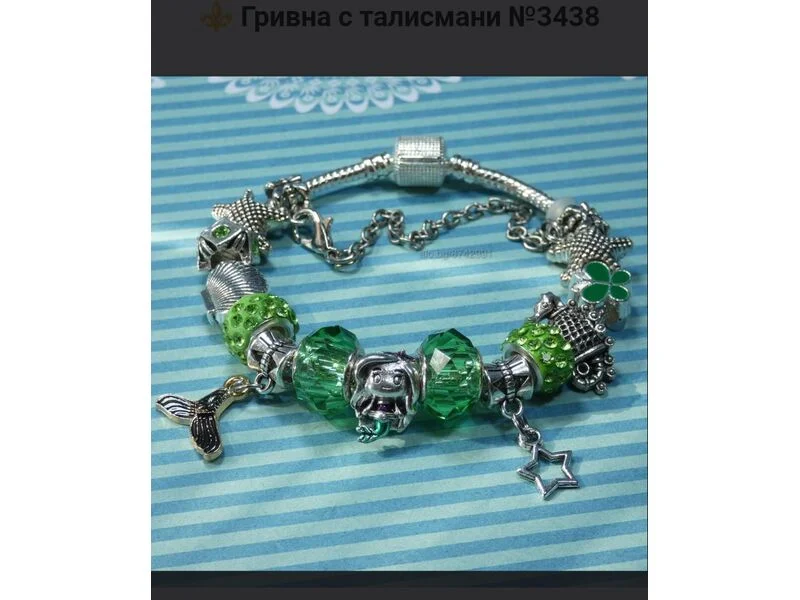 Гривни с Талисмани Арт — снимка 2