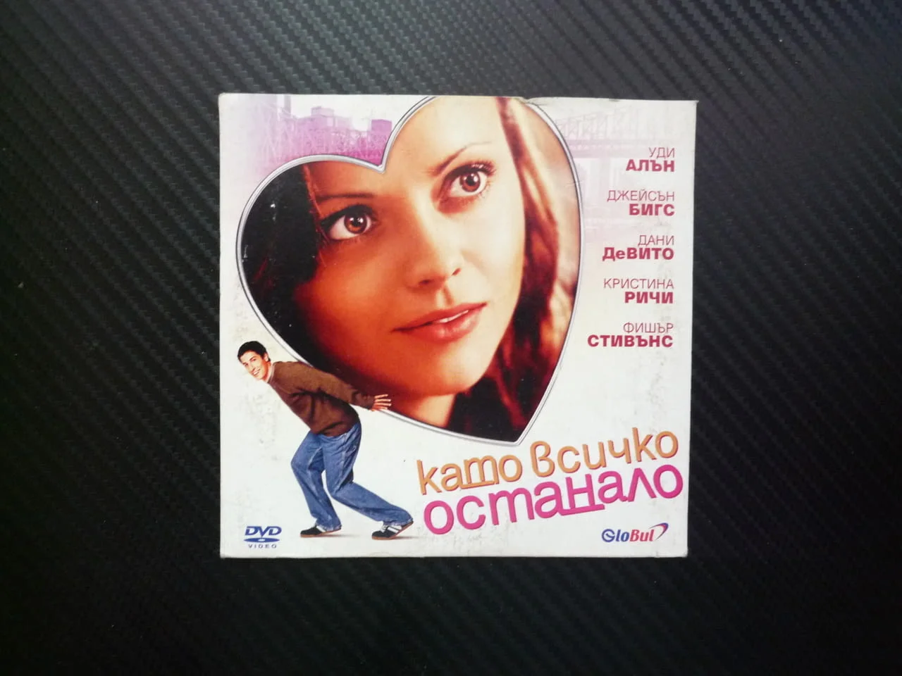 Като всичко останало DVD филм Уди Алън комедия романтика любовна история забавен връзка любов кино