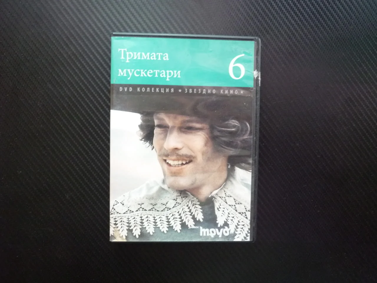 Тримата мускетари DVD филм Александър Дюма ненадмината екранозация приключения Чембърлейн шпага бой