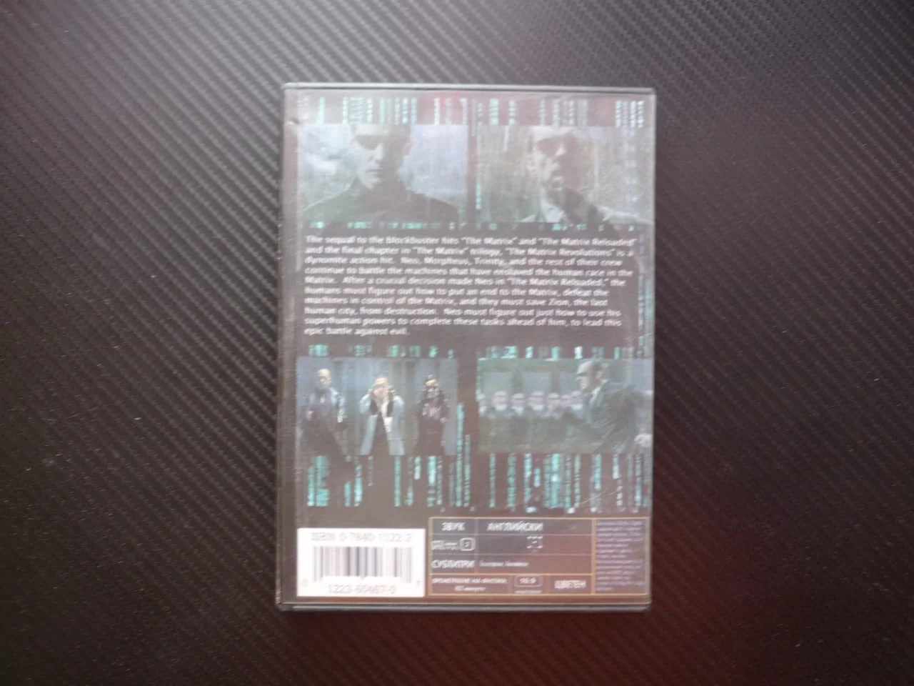 Matrix Revolutions DVD филм Матрицата Революции 3 част Киану Рийвс екшън фантастика Агент Смит битки — снимка 3